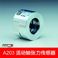 A203傳感器,瑞士FMS A203張力傳感器